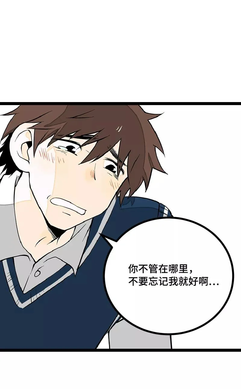 第40话 有故事的水41