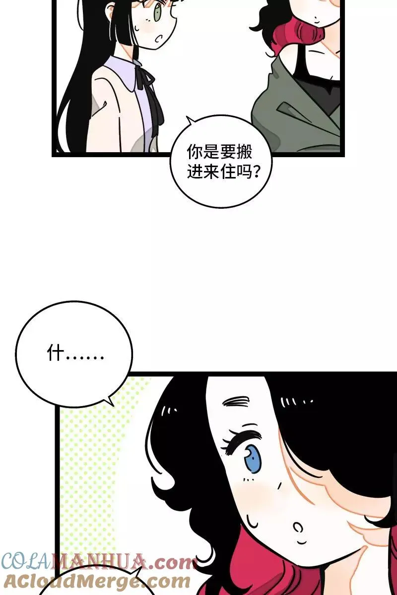 第103话 樱花32