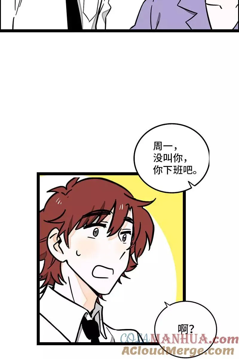 第112话 996还是00712