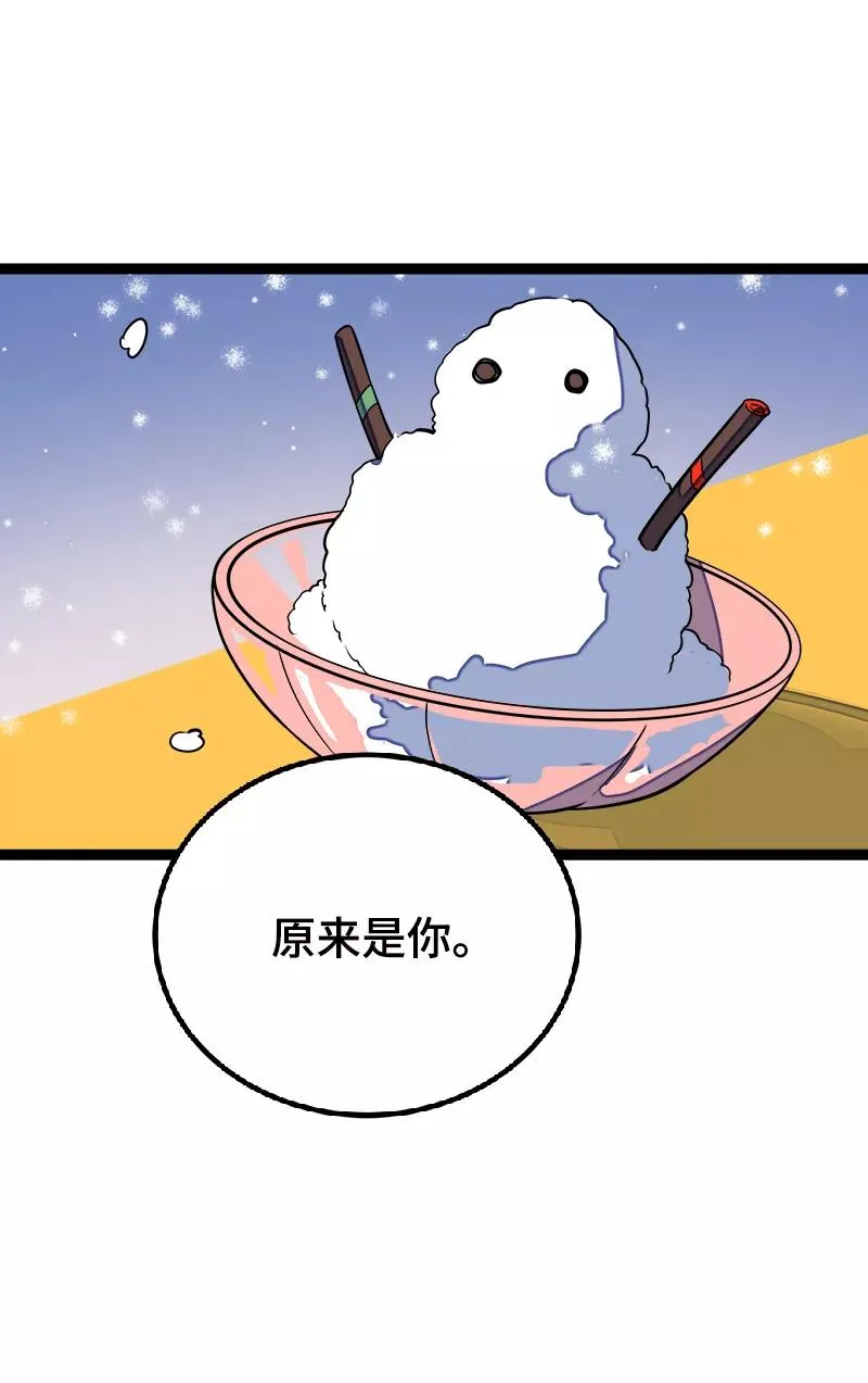 第39话 圣诞节惊喜37