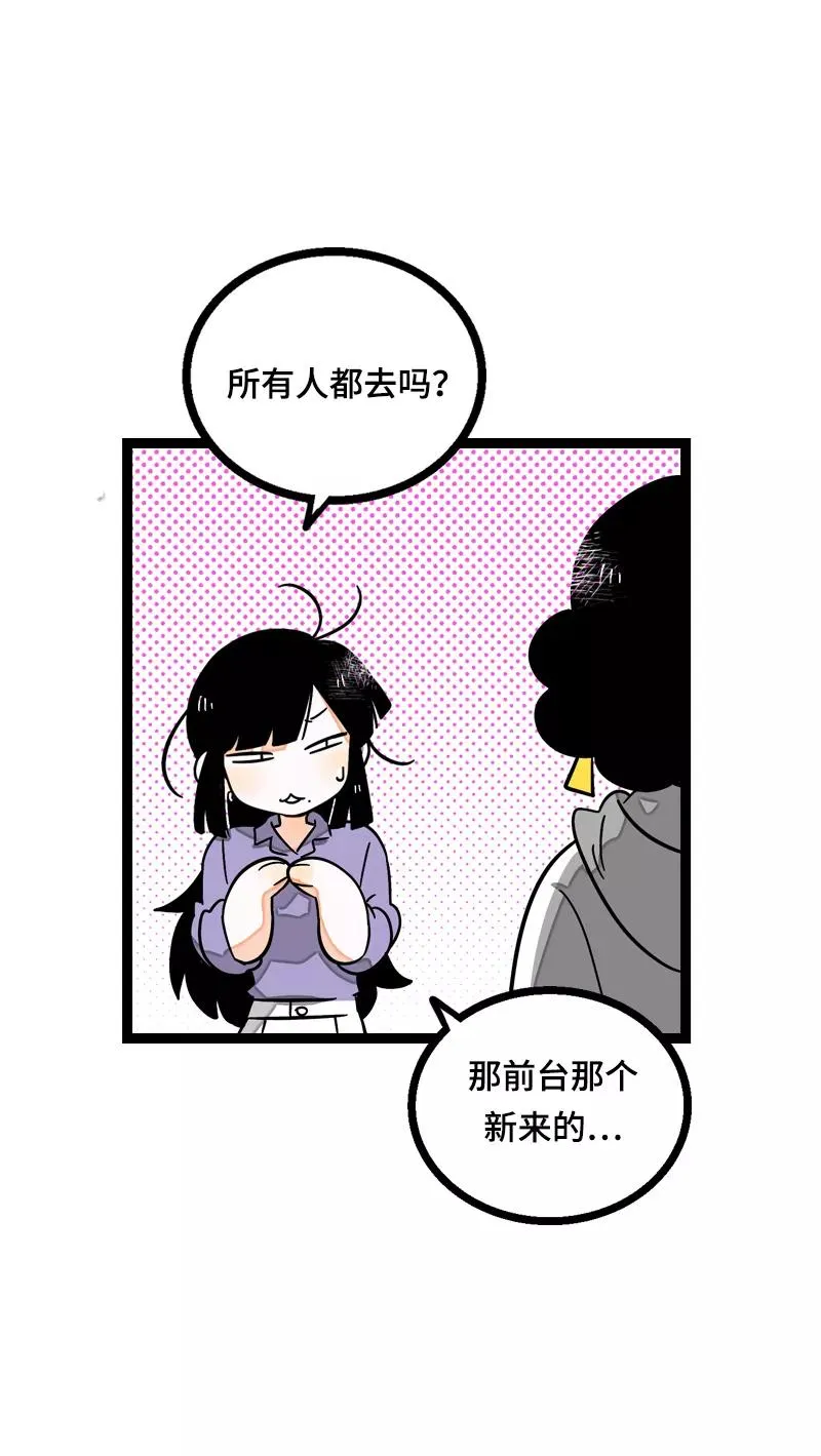 第18话 承受智商应有的痛10