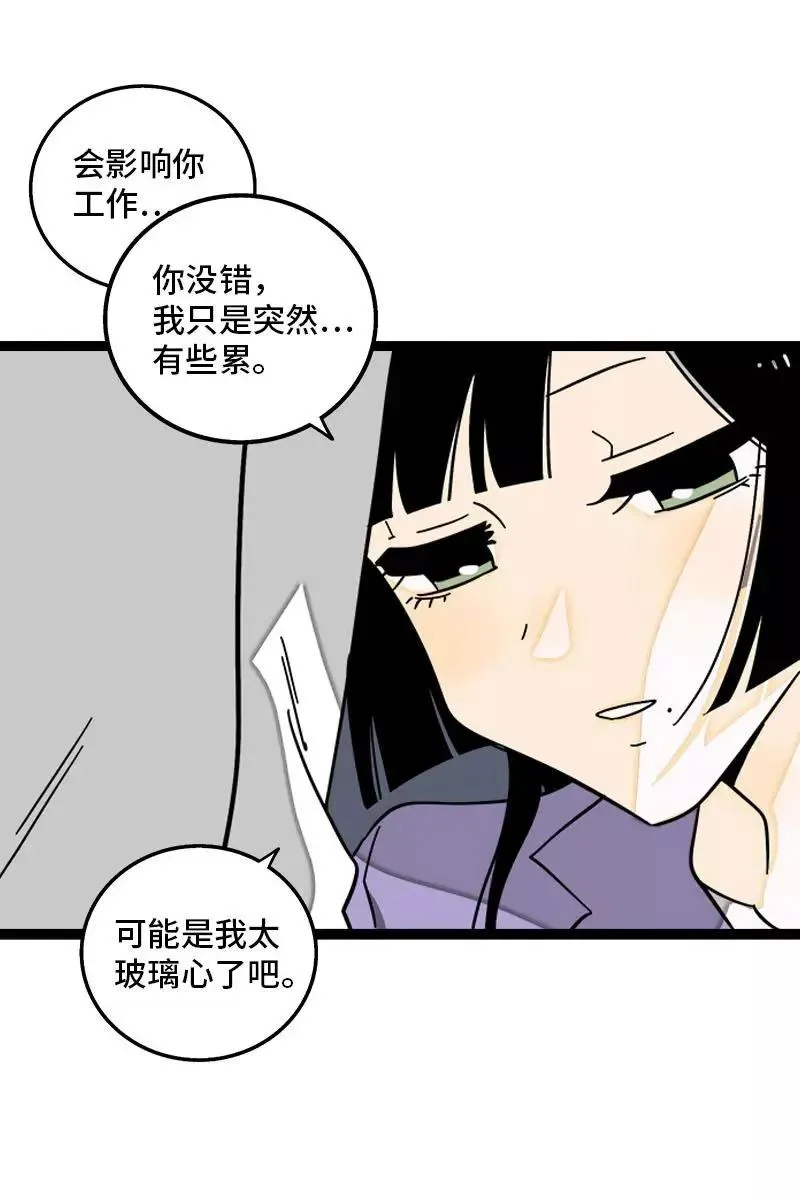 第112话 996还是00732