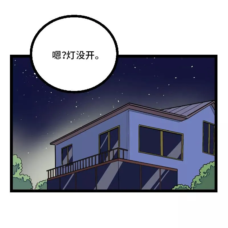 第25话 中秋快乐16