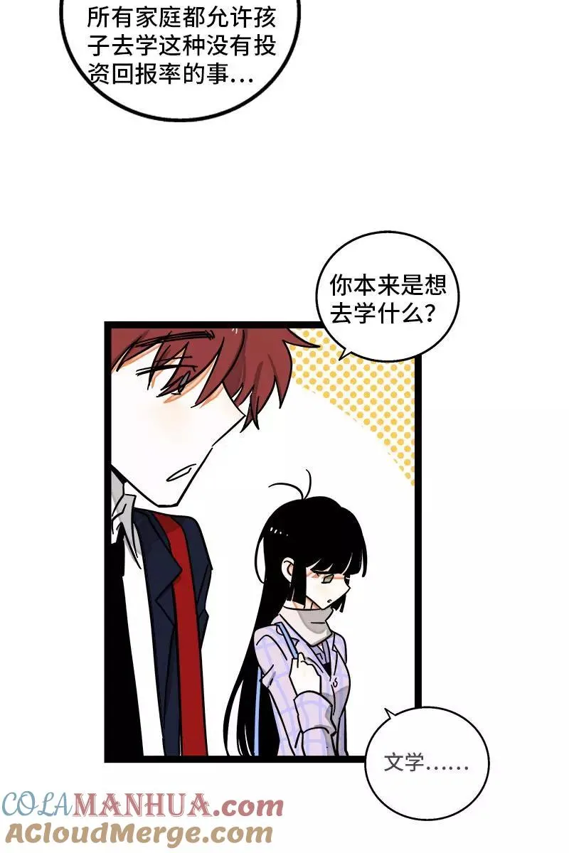 第97话 悬崖27