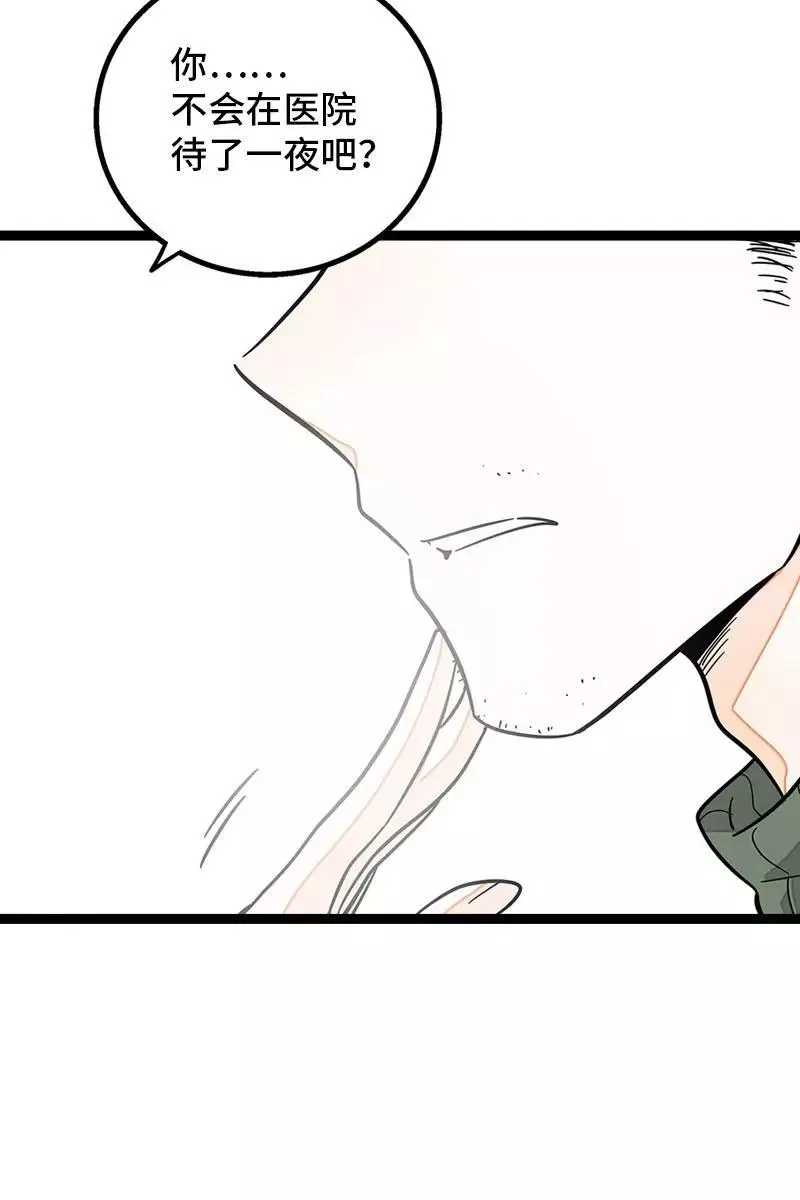 第89话 控制欲22