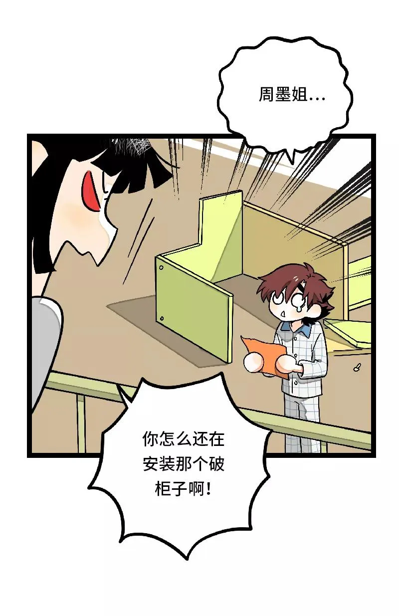第27话 及时止损10