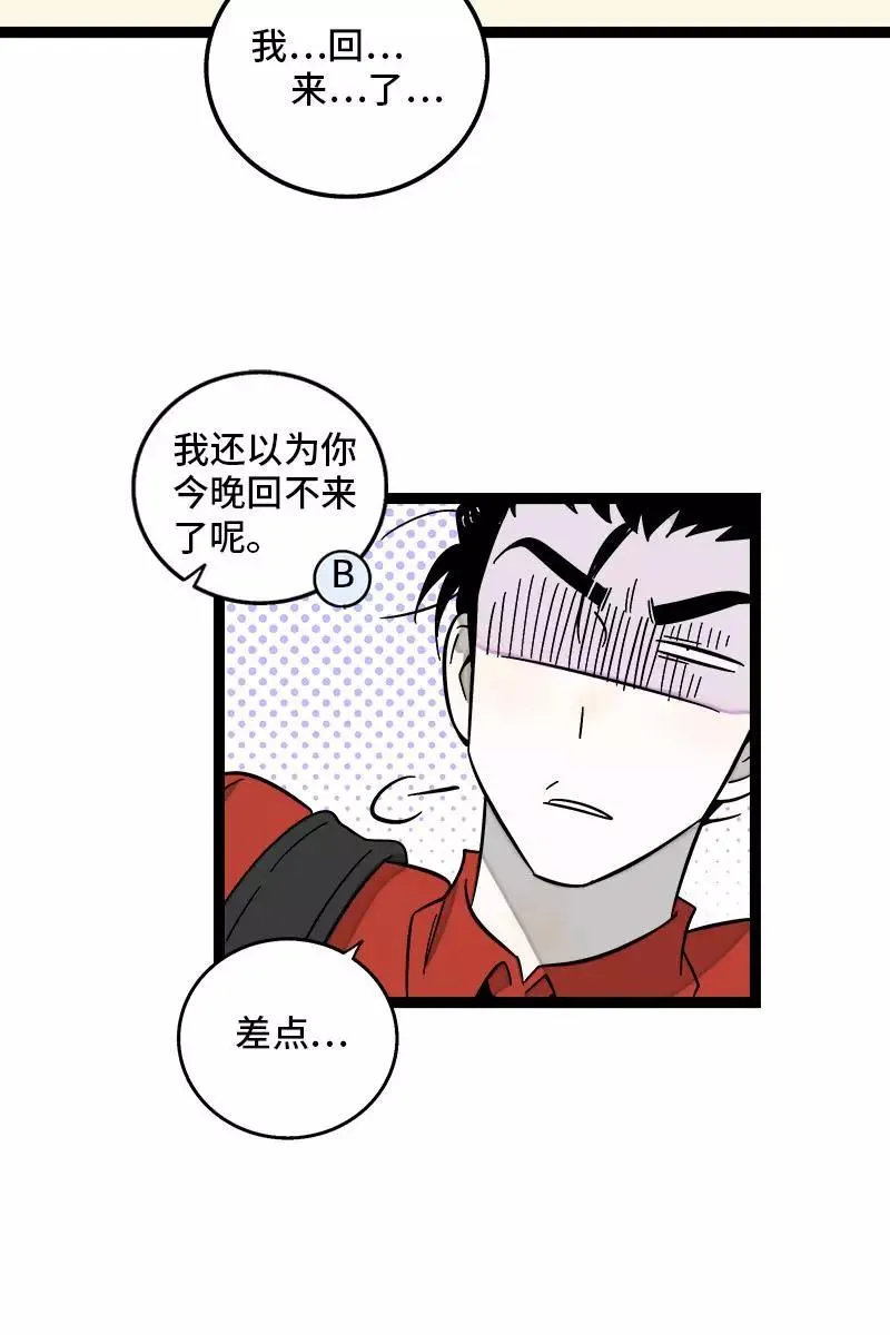 第120话 得寸进尺25