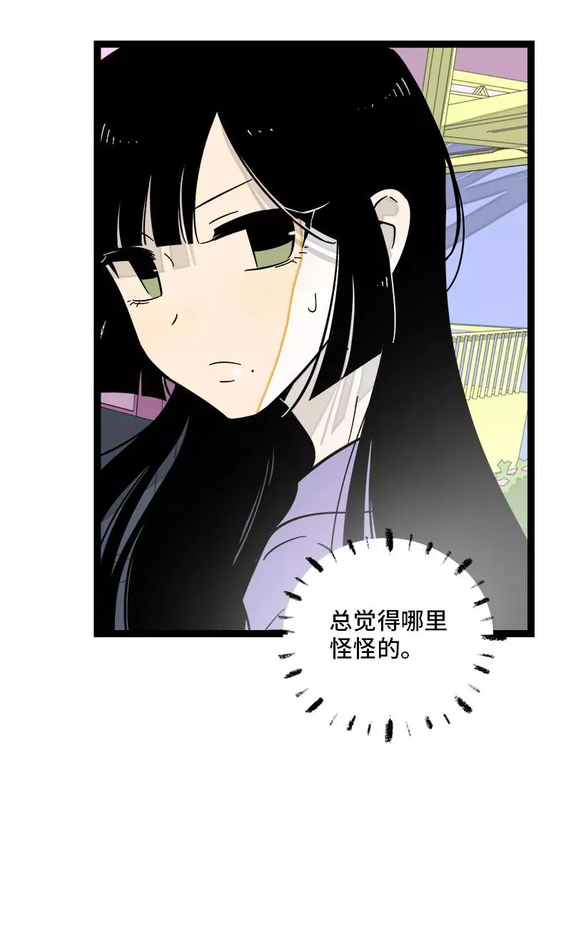 第134话 空降领导7