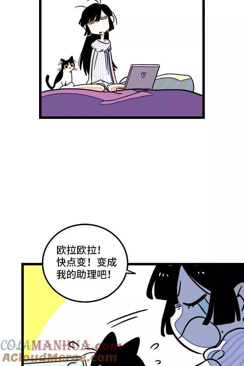 第71话 周墨的周末18