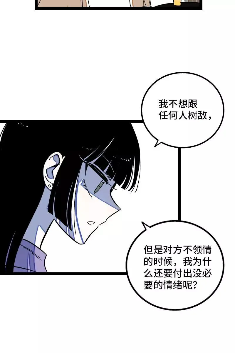 第127话 太阳35