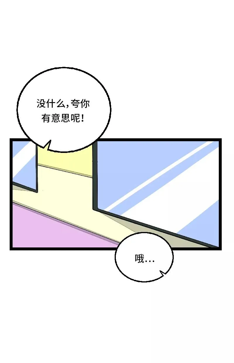 第26话 社会主义接班人35