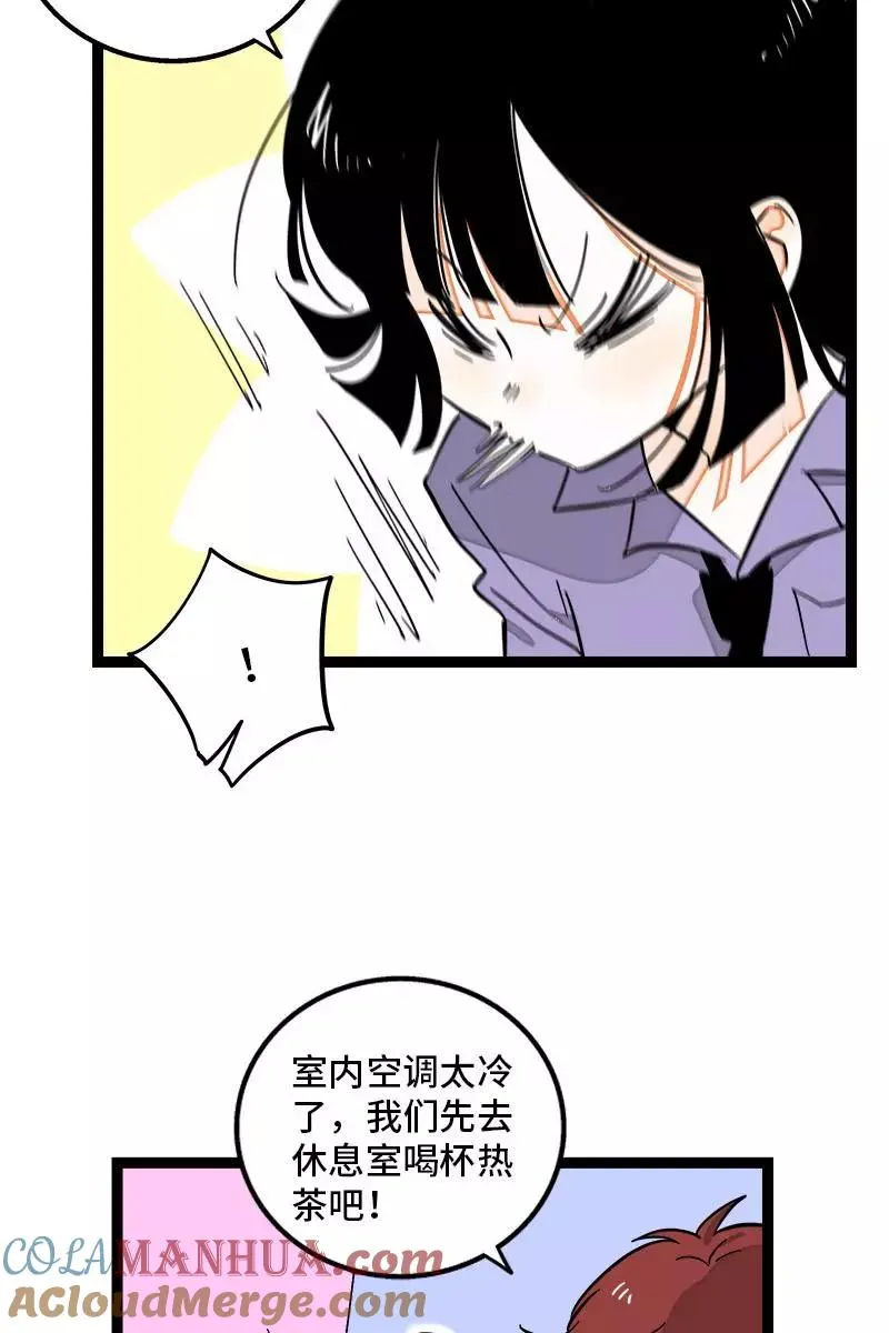 第119话 喜欢就是喜欢18