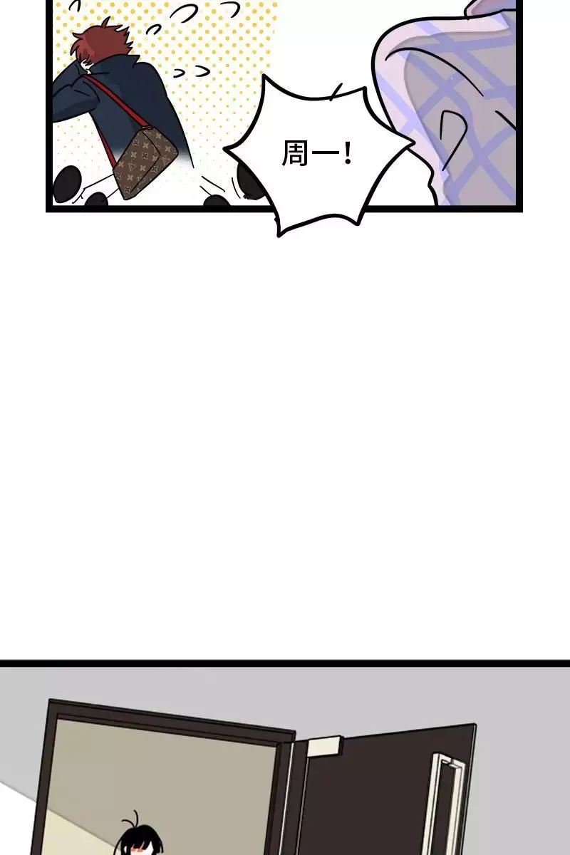 第84话 爱情的铁拳13