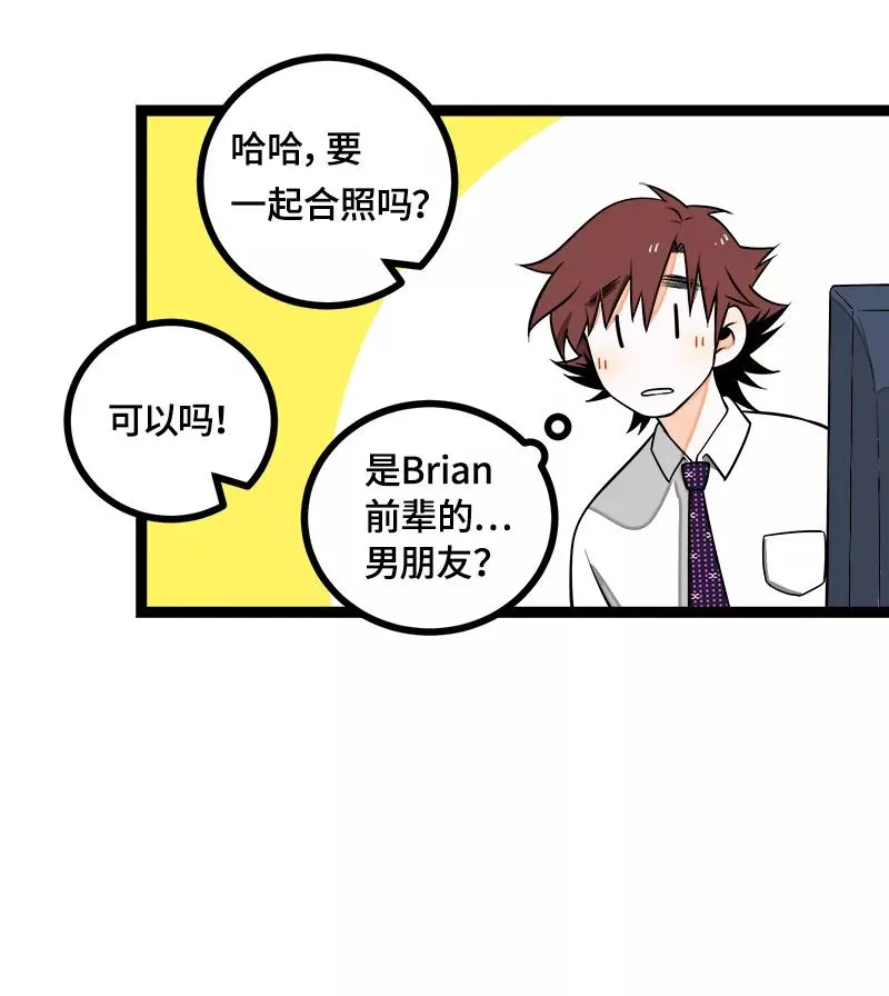 第42话 姐妹派对22