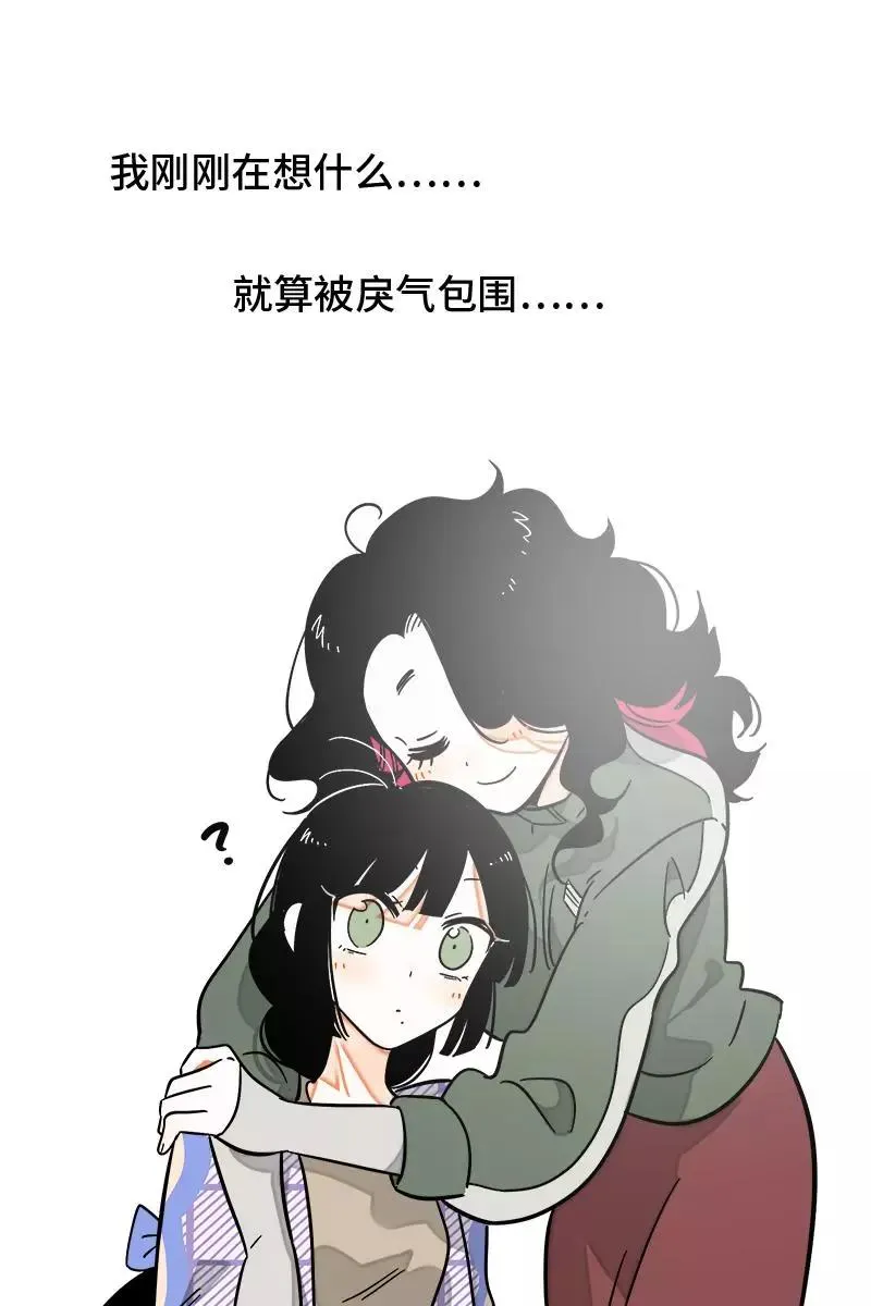 第128话 闺蜜茶话会17
