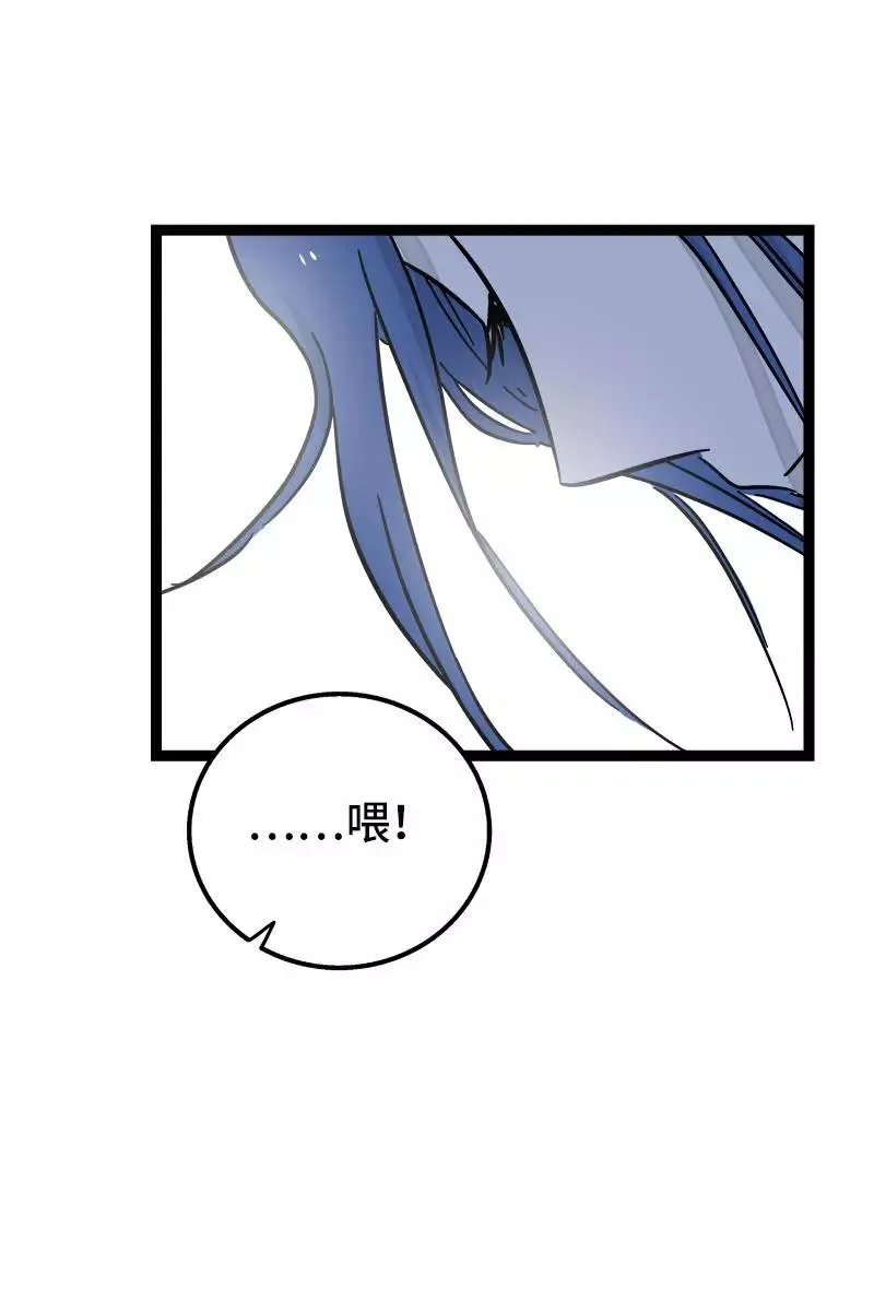 第88话 保护色31