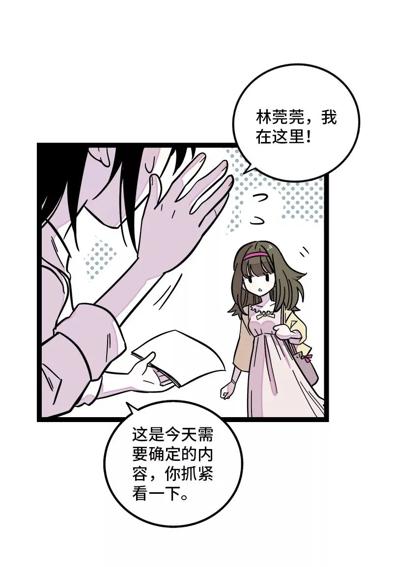第162话 闪闪发光的人4
