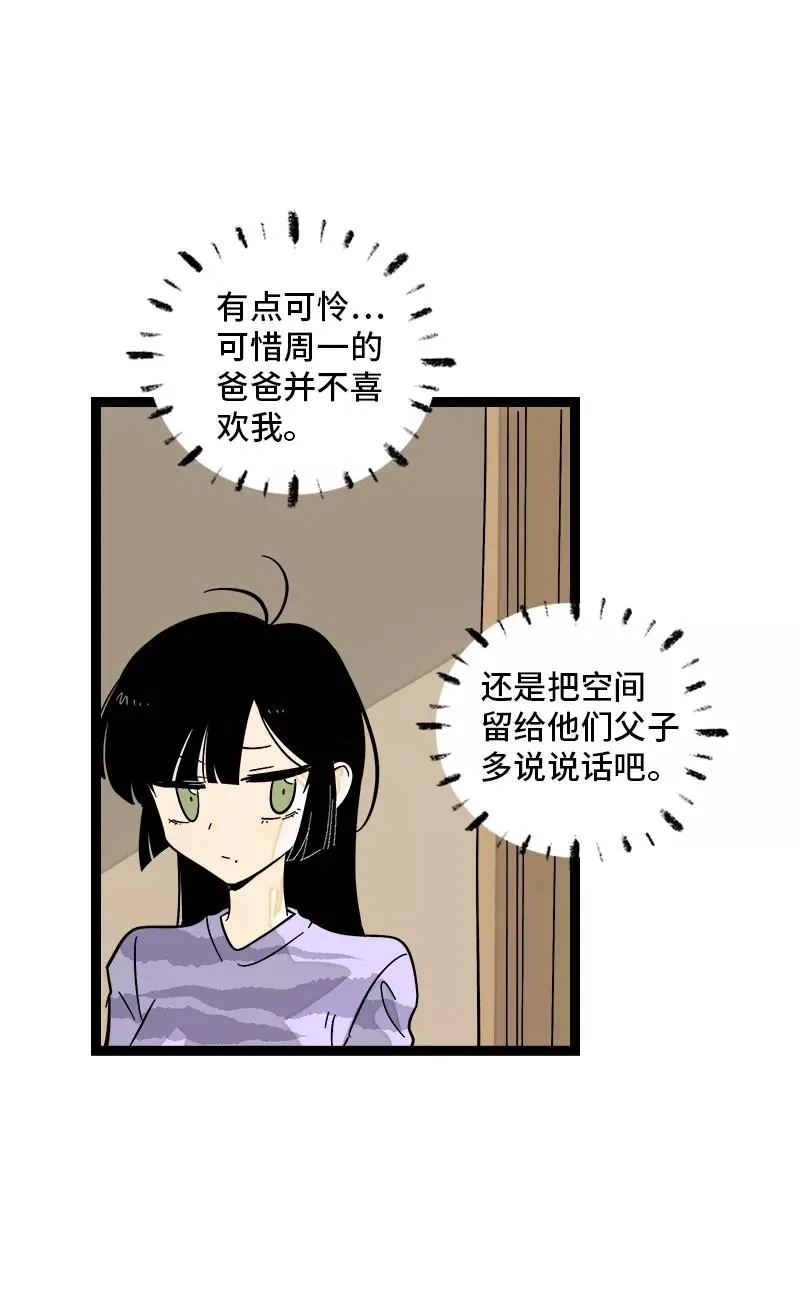 第142话 人情26