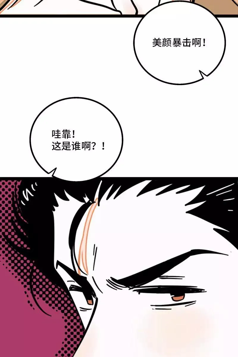 第100话 口红挑战23