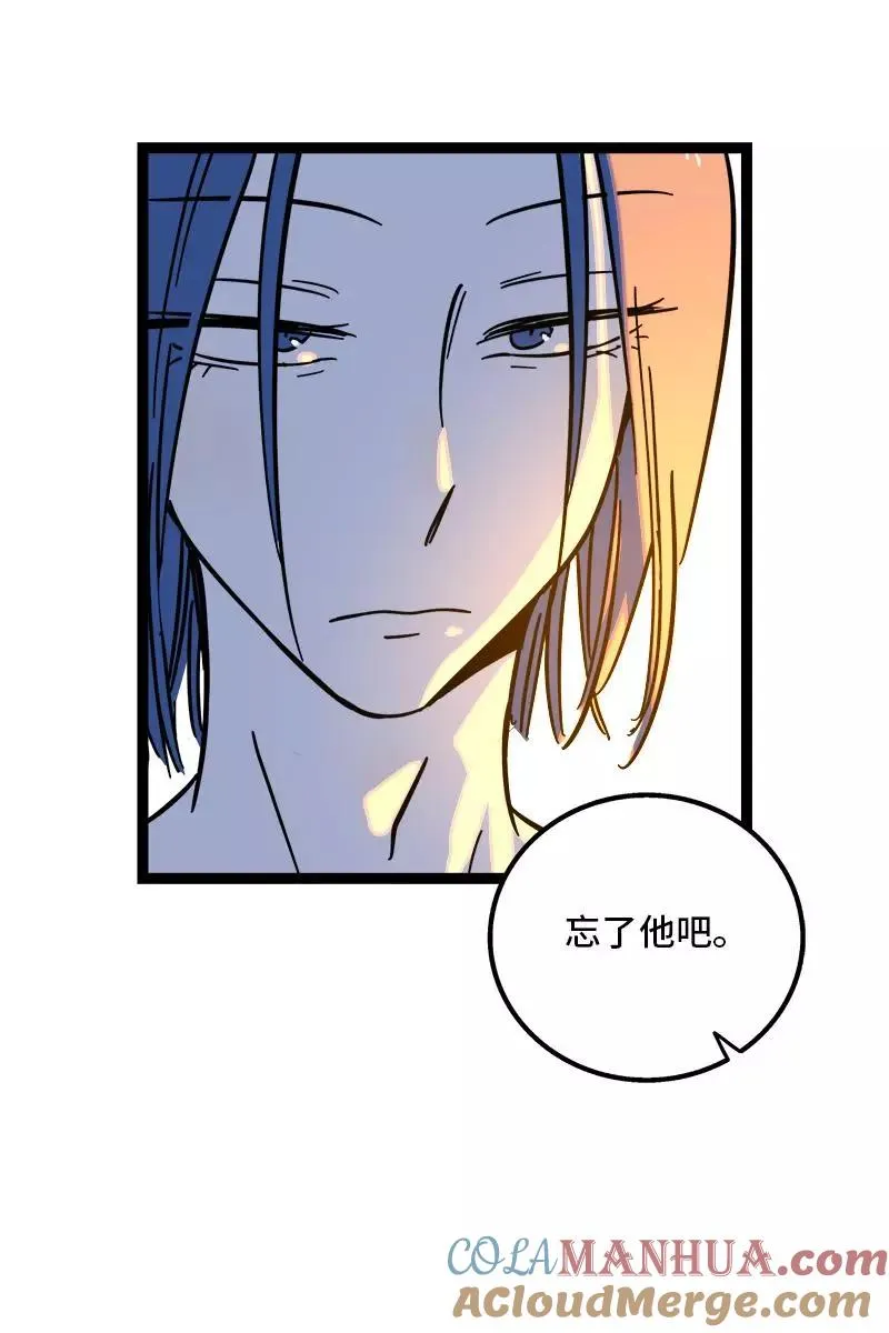 第87话 圣诞礼物42