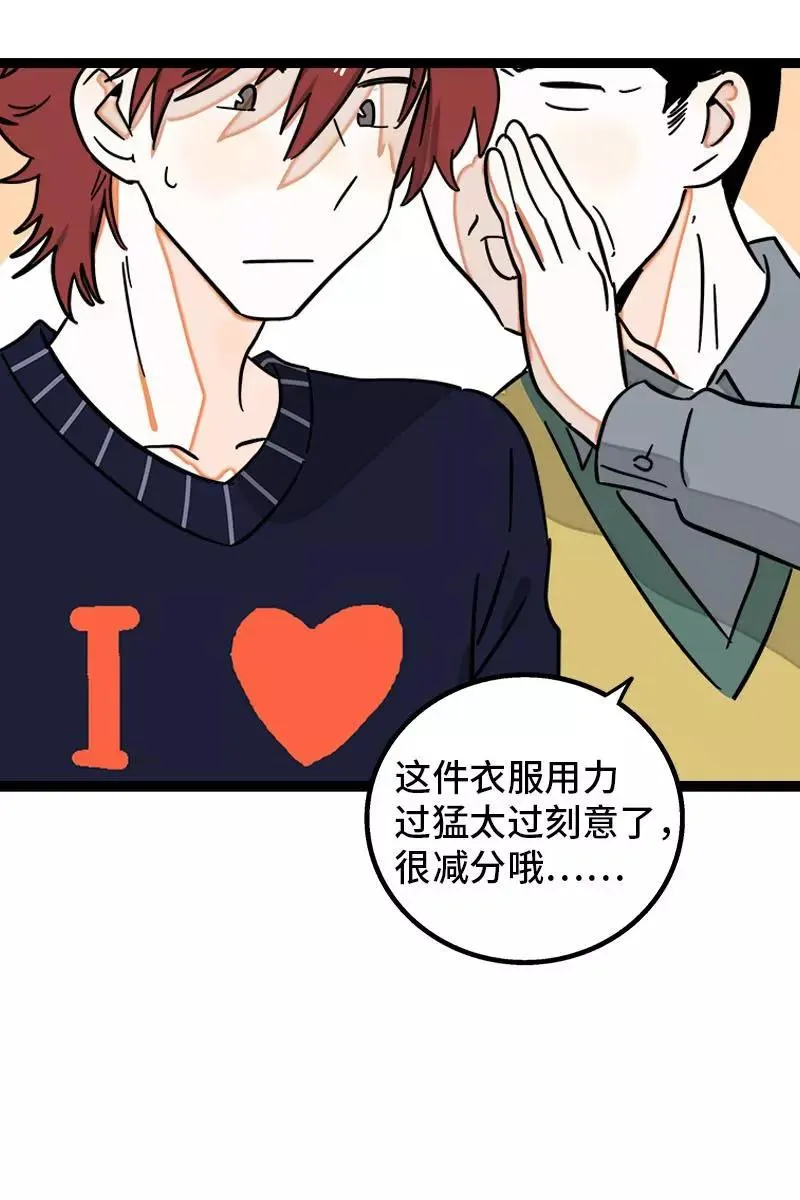 第95话 珍贵的宝藏38
