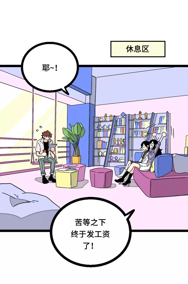 第19话 吃得苦中苦，方为银上银2