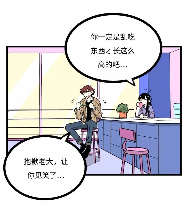 第5话 珍贵的礼物35