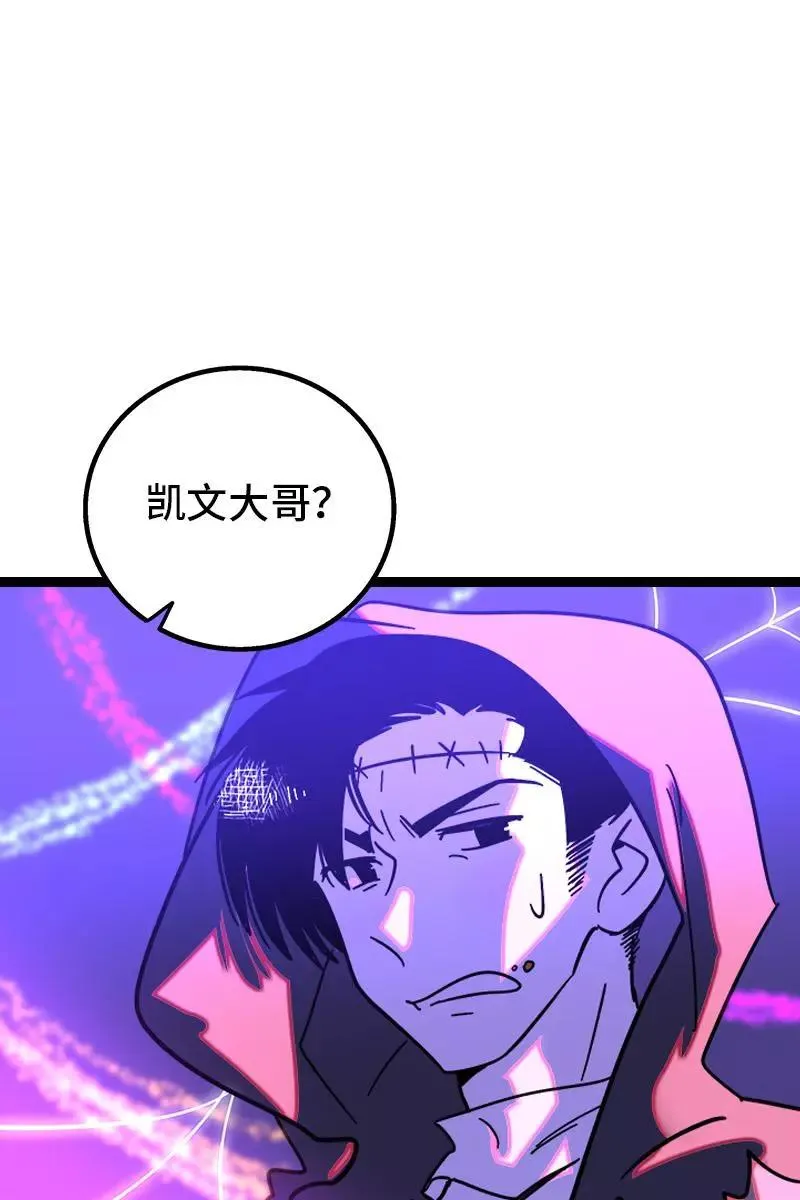 第81话 万圣节派对（下）25