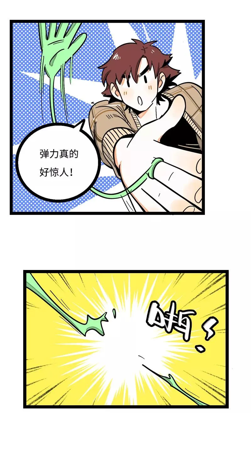 第5话 珍贵的礼物37