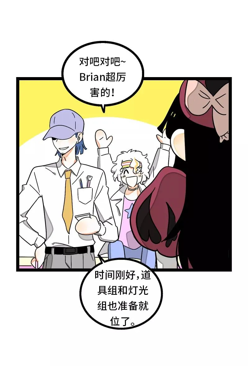 第29话 你是我的女神吗31