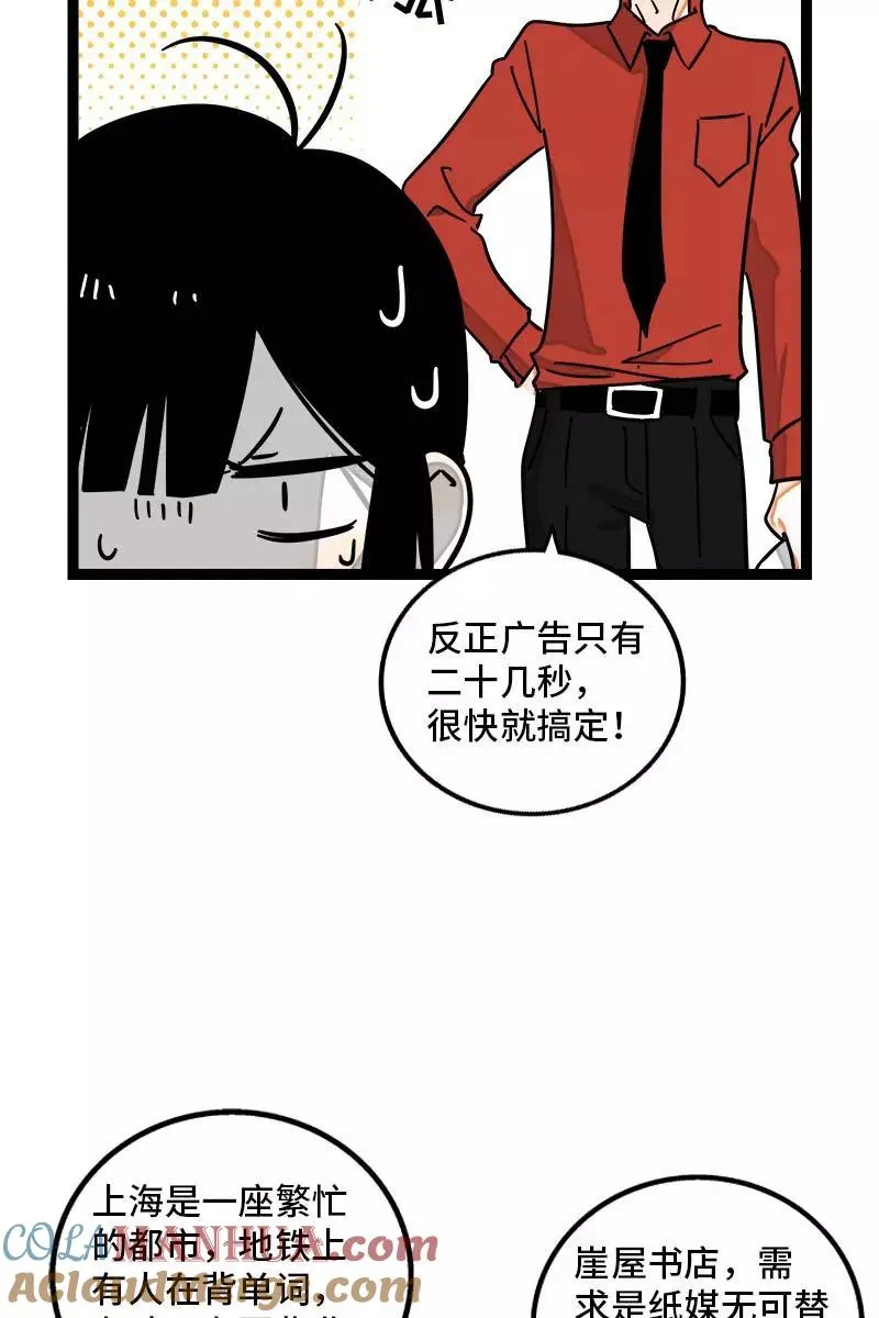 第96话 复工24