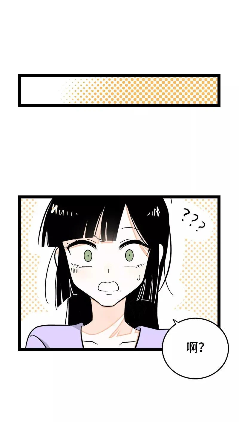第145话 婚姻失败者22