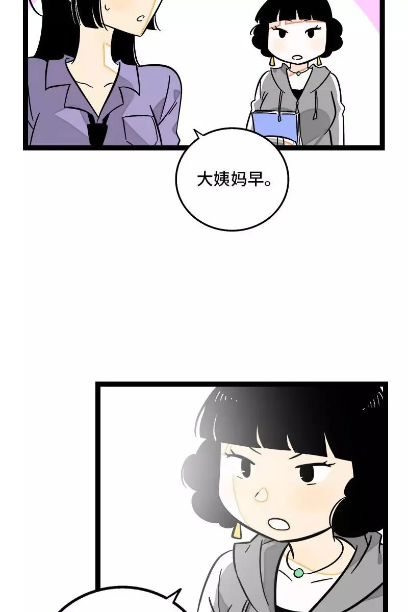 第127话 太阳13