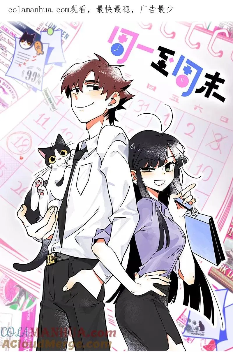 第123话 酒局0