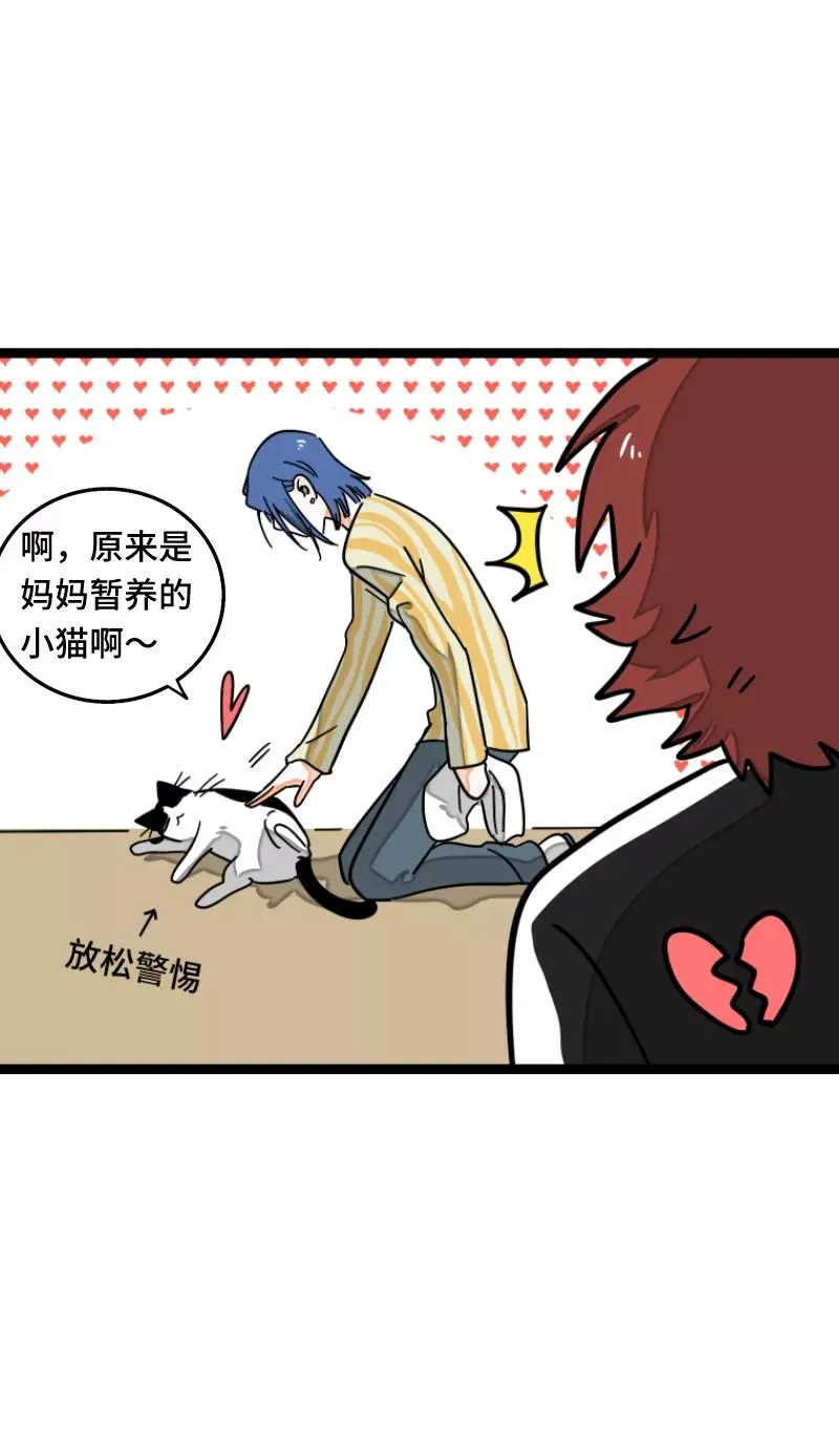 第56话 舆论29