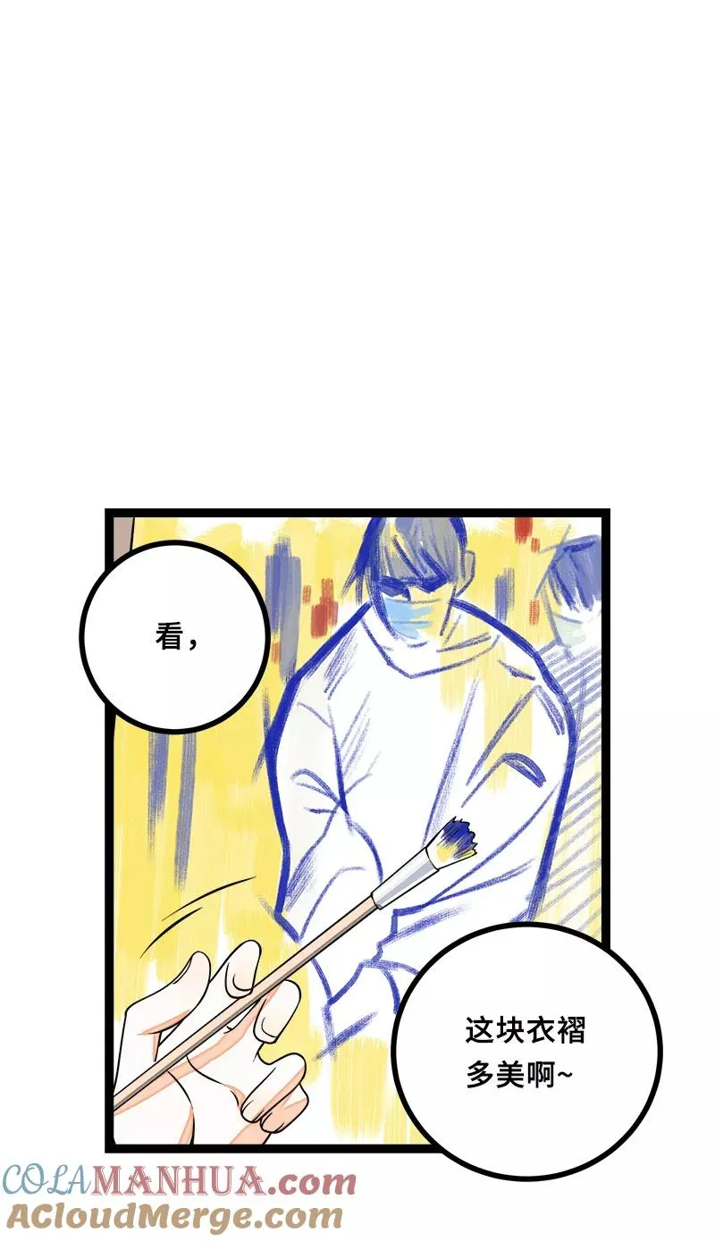 第46话 此时相望不相闻30