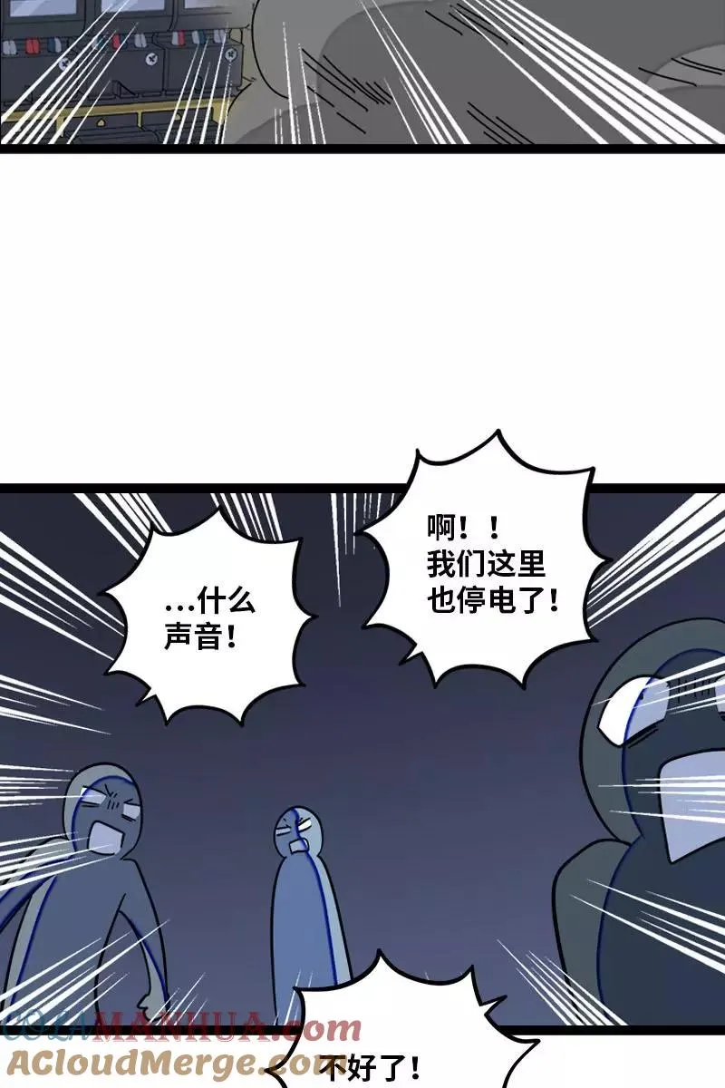 第118话 自作多情38