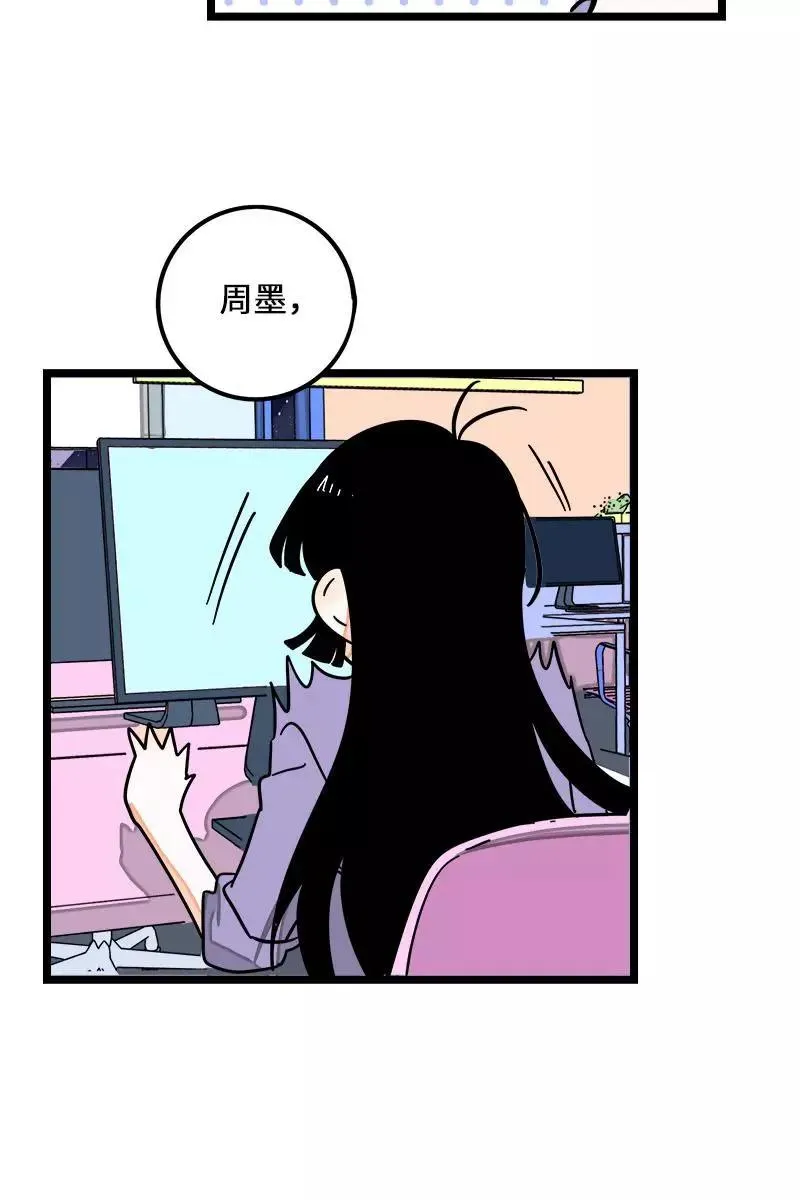 第70话 幸运的小狗29