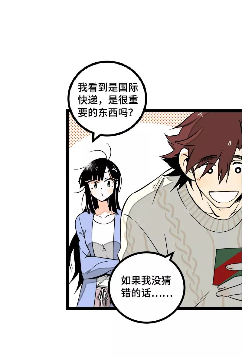 第40话 有故事的水7