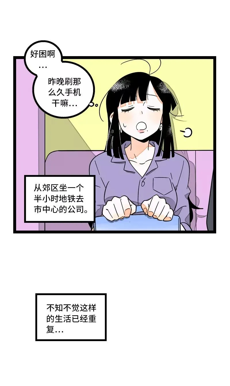 第7话 转角遇到爱3