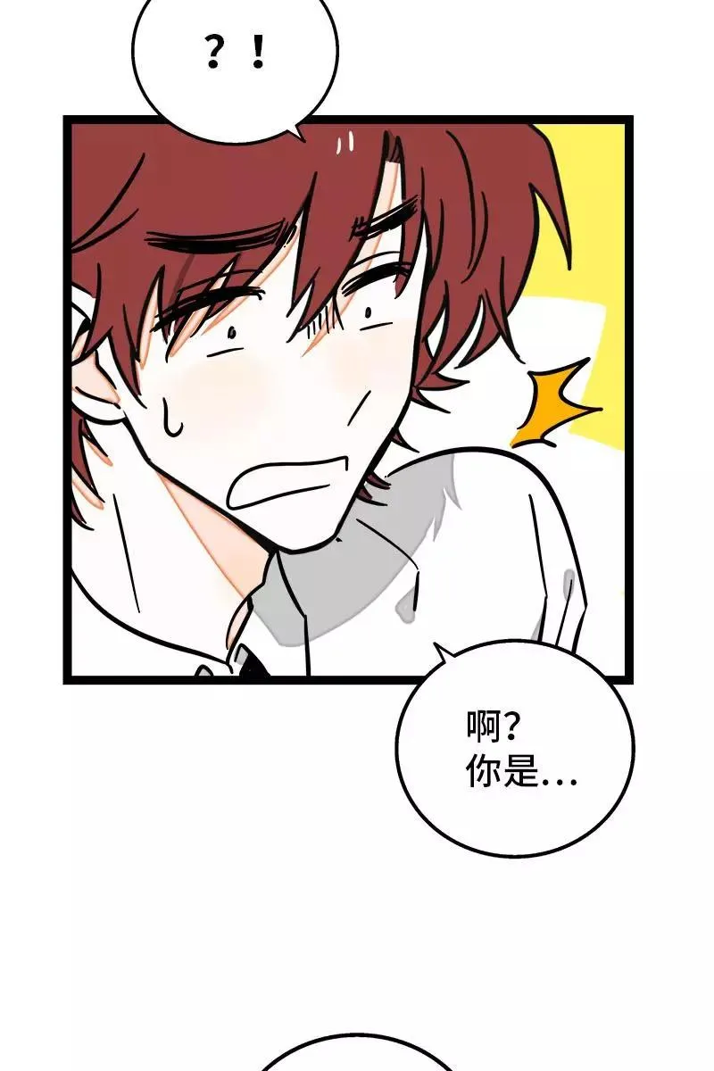 第114话 我是你的上司20