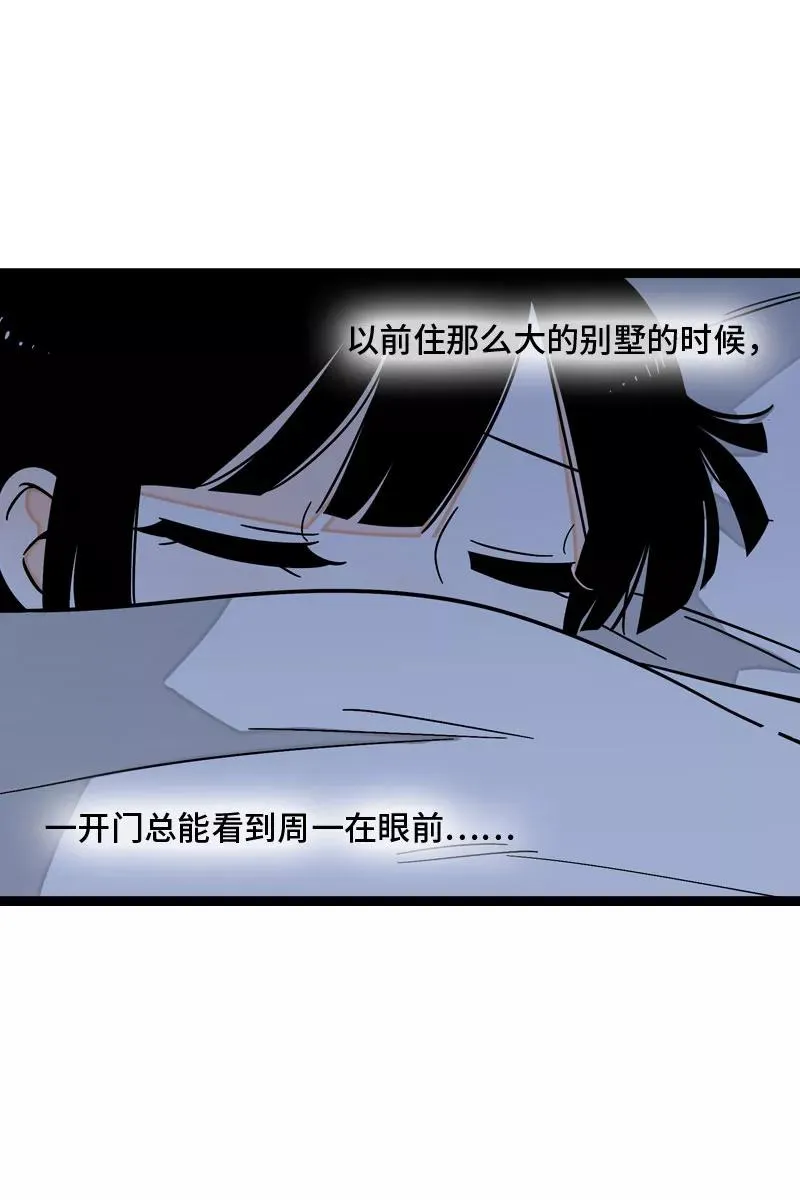 第153话 冷战32