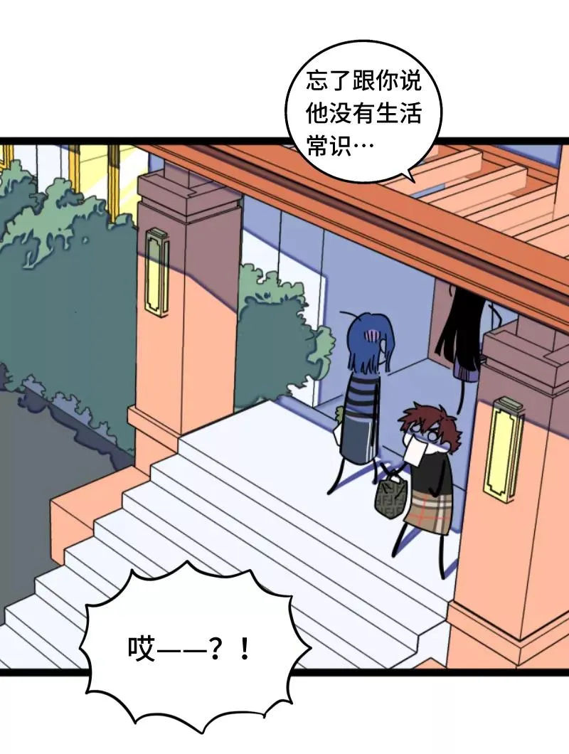 第56话 舆论17