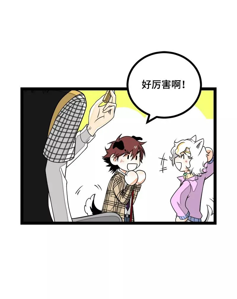 第43话 周一大改造5