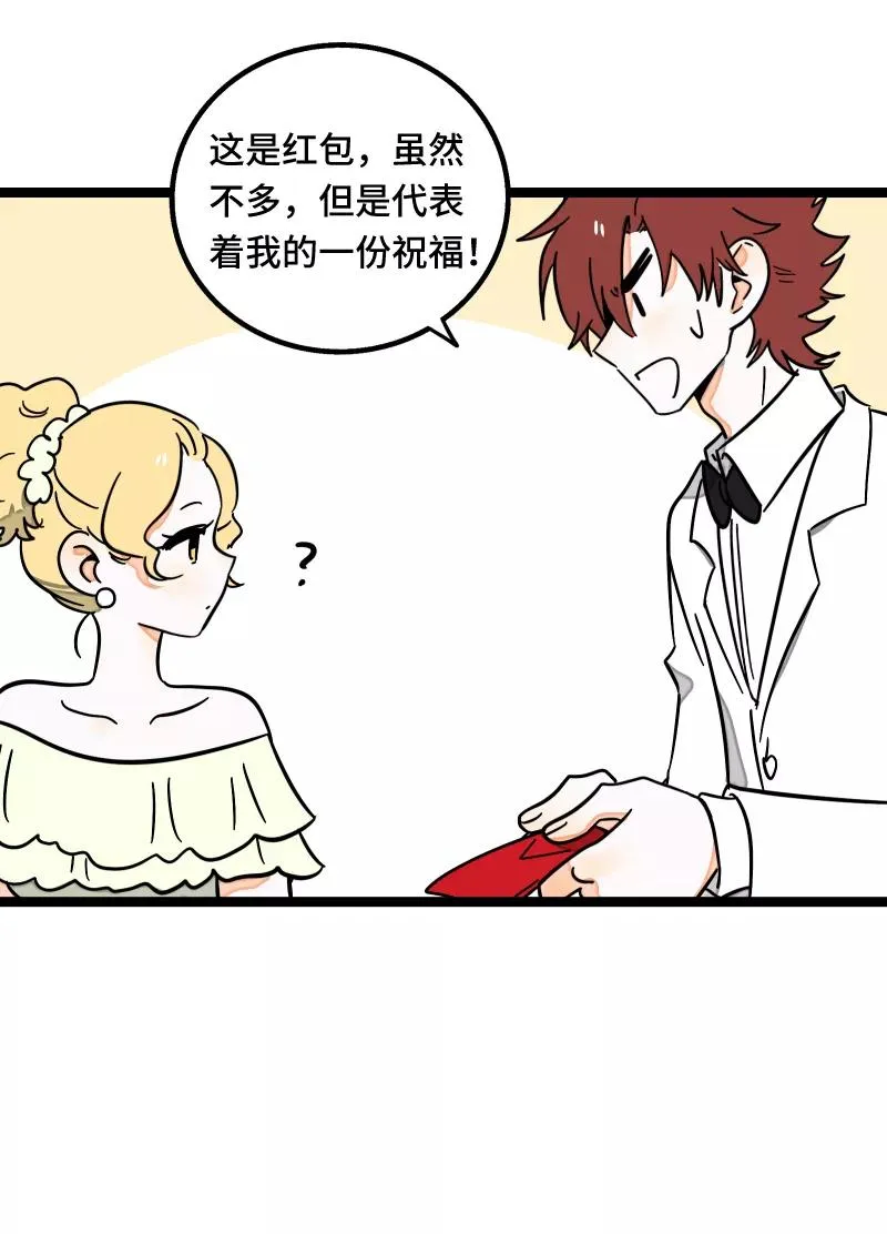 第67话 越想逃 越想接近20