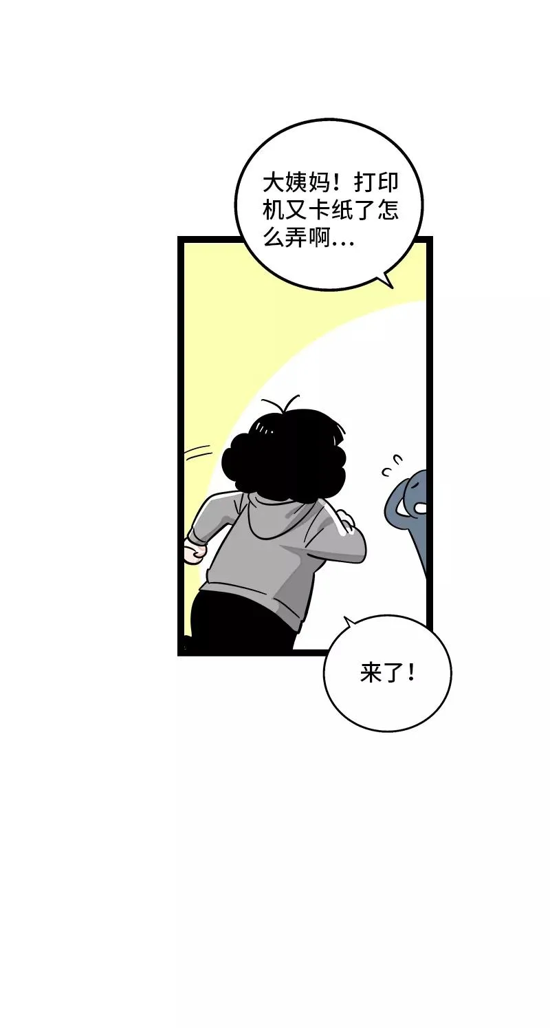 第163话 润物无声25