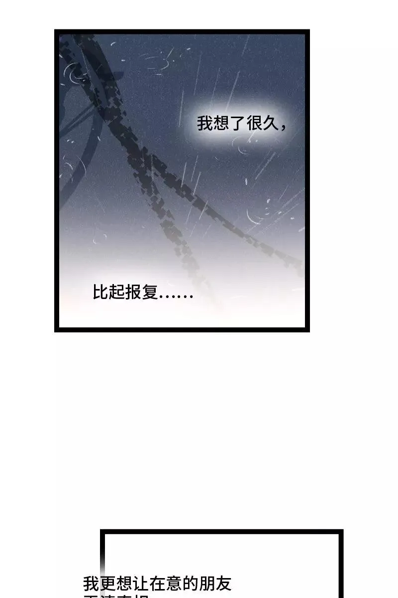 第128话 闺蜜茶话会11