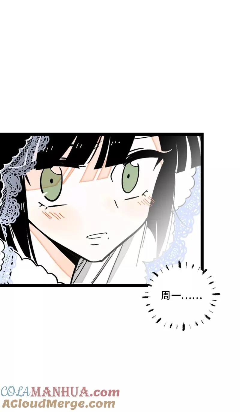 第170话 爱没有尽头4