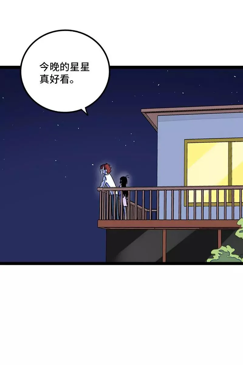第76话 再见 周墨姐40