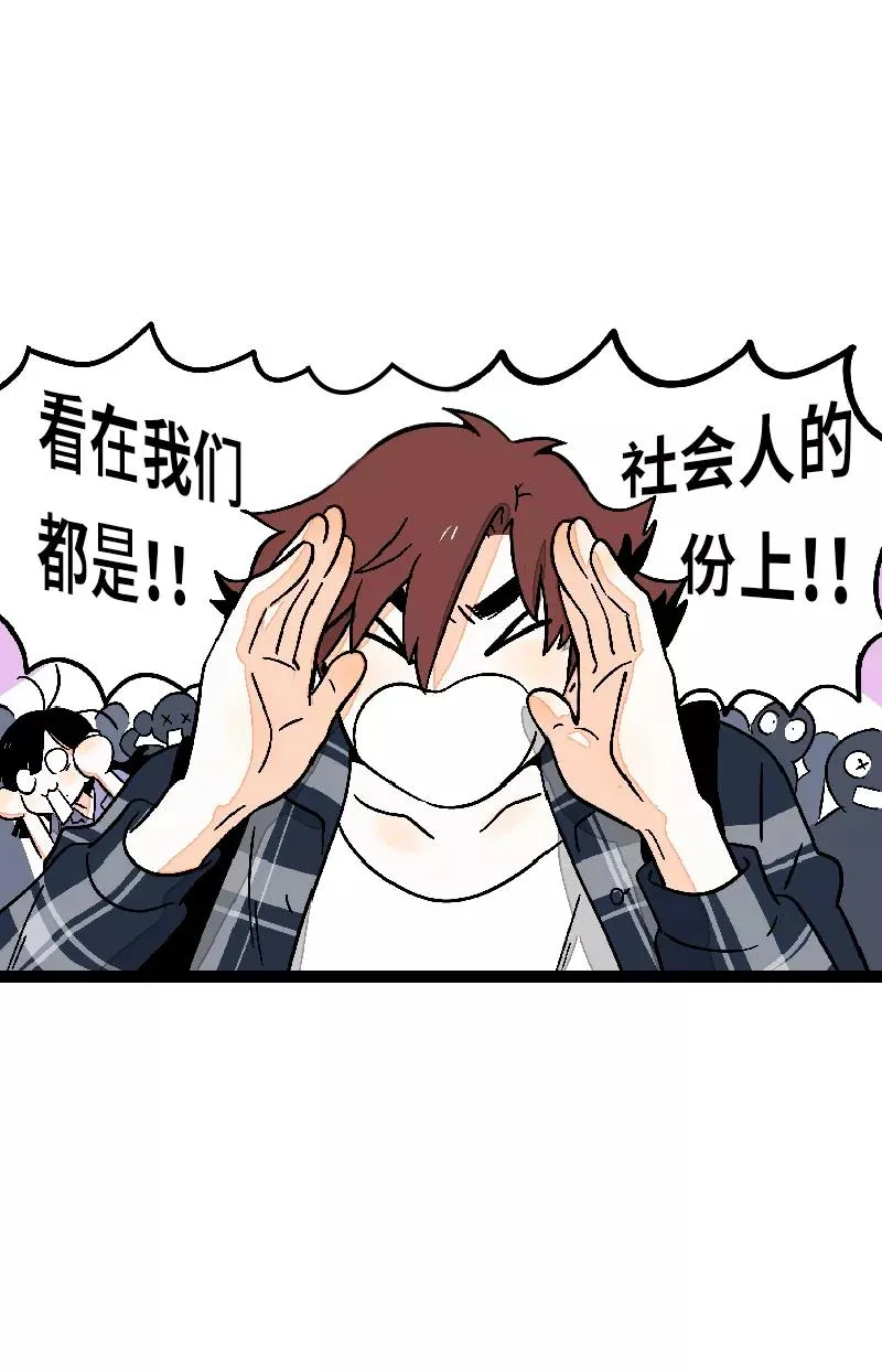 第26话 社会主义接班人29